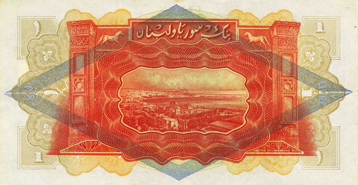 Back of Lebanon p26e: 1 Livre from 1939