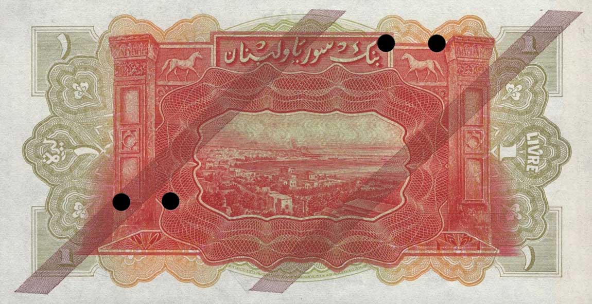 Back of Lebanon p26s: 1 Livre from 1939