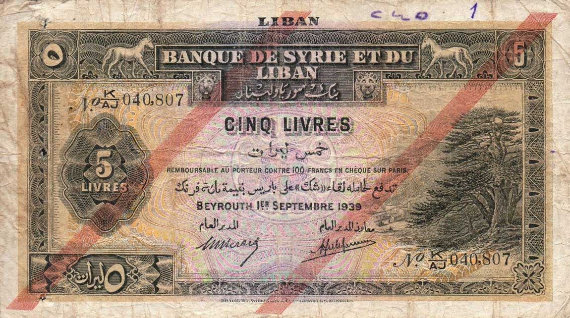 Front of Lebanon p27b: 5 Livres from 1939