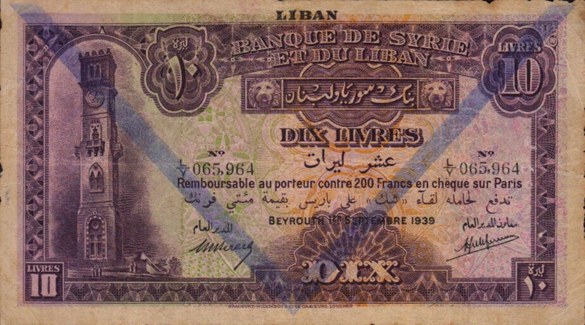 Front of Lebanon p28c: 10 Livres from 1939