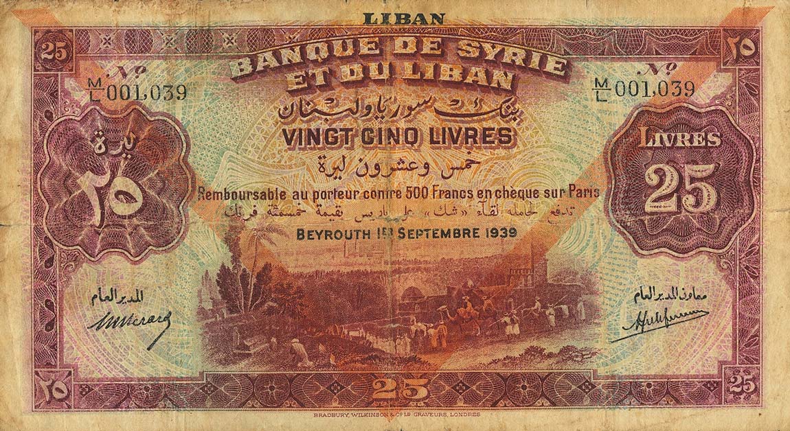 Front of Lebanon p29b: 25 Livres from 1939
