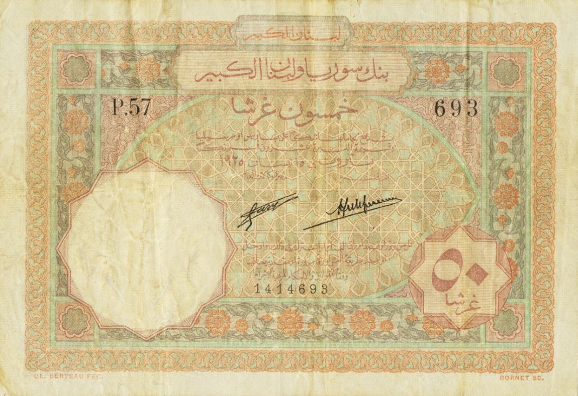 Front of Lebanon p2: 50 Piastres from 1925