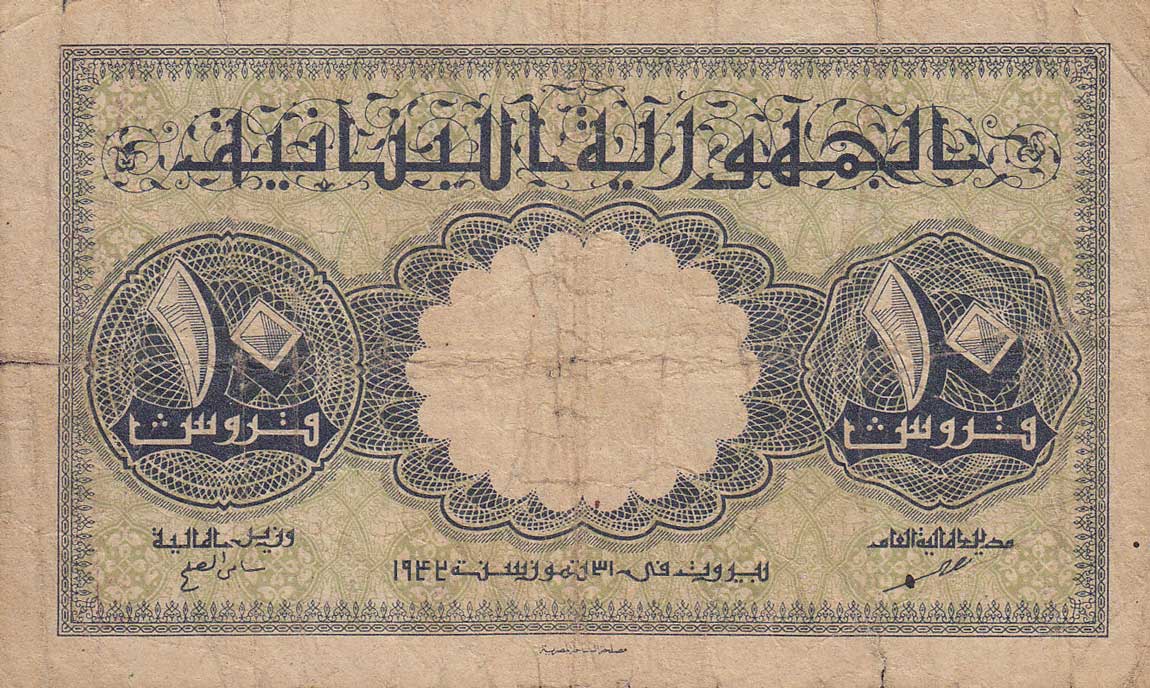 Front of Lebanon p35a: 10 Piastres from 1942