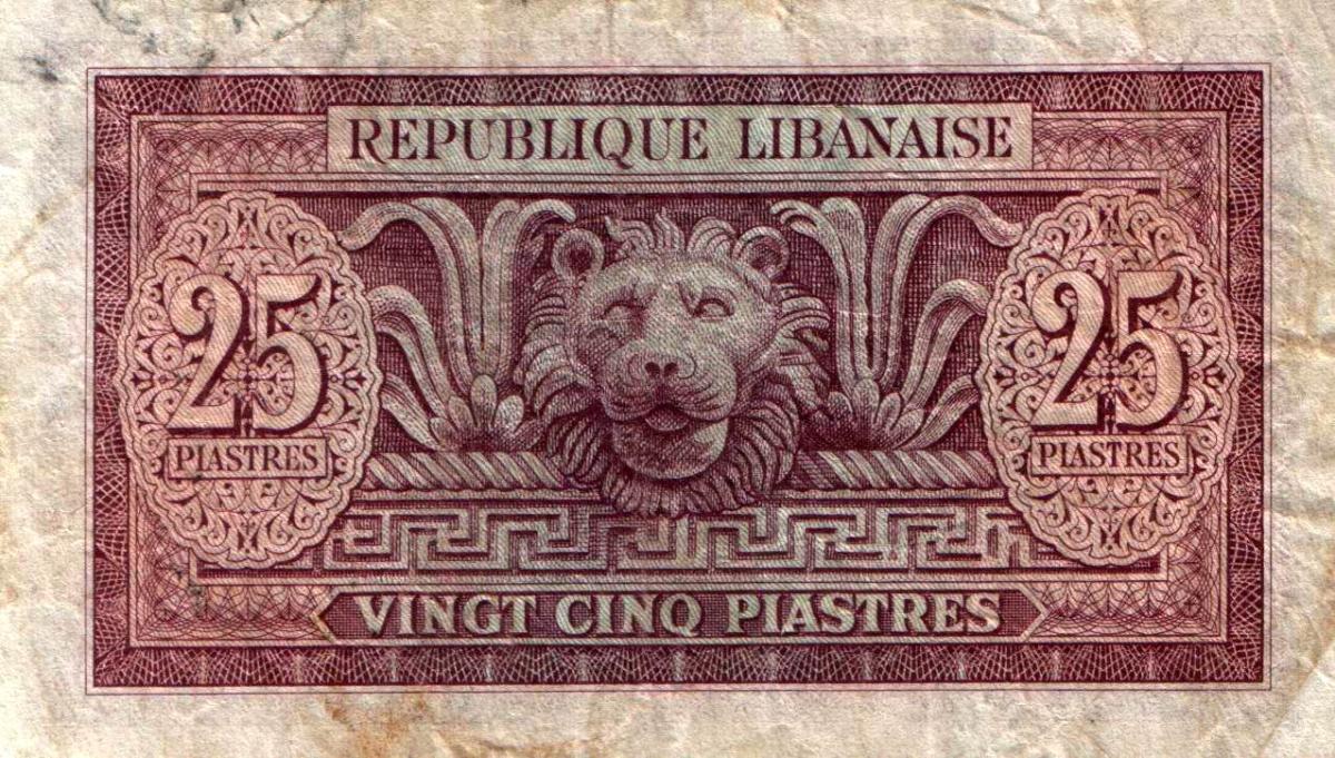 Back of Lebanon p42: 25 Piastres from 1948