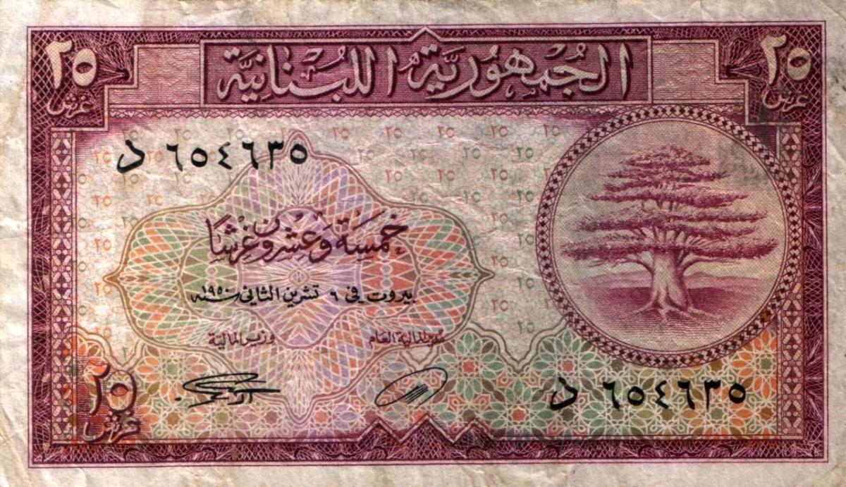 Front of Lebanon p42: 25 Piastres from 1948