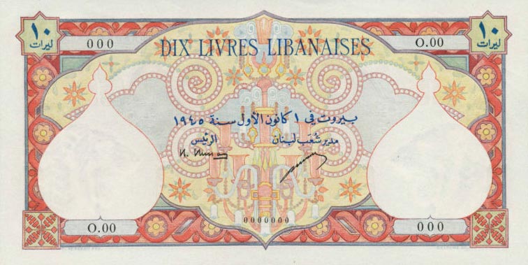 Front of Lebanon p50s: 10 Livres from 1945