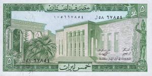 p62d from Lebanon: 5 Livres from 1986