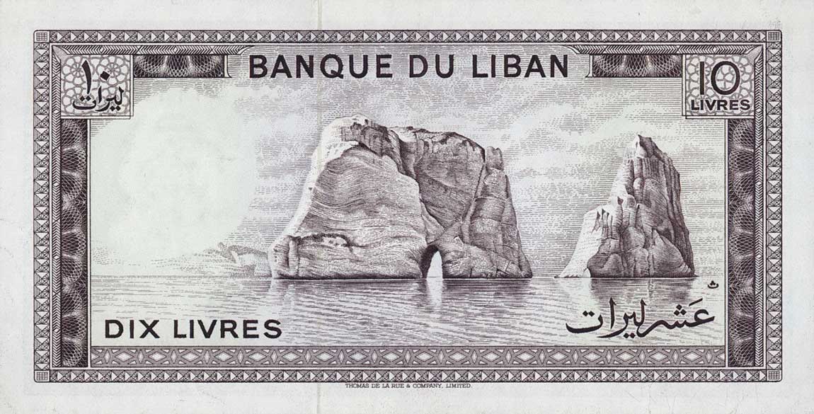 Back of Lebanon p63b: 10 Livres from 1967