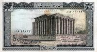 p65a from Lebanon: 50 Livres from 1964