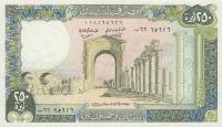 p67a from Lebanon: 250 Livres from 1978