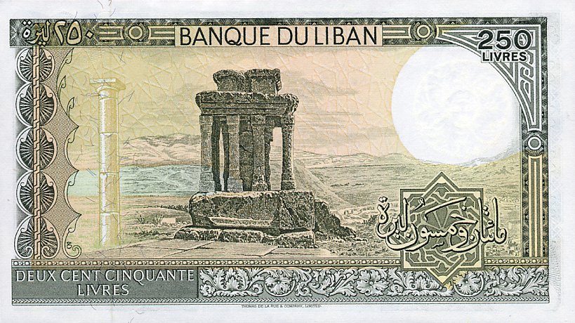 Back of Lebanon p67e: 250 Livres from 1986