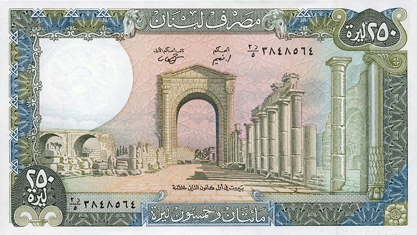 Front of Lebanon p67e: 250 Livres from 1986