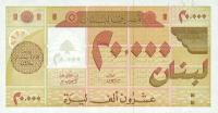 p72 from Lebanon: 20000 Livres from 1994