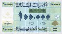 p74 from Lebanon: 100000 Livres from 1994