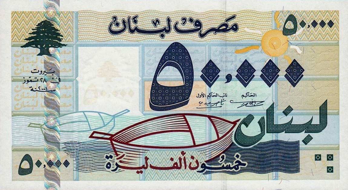 Front of Lebanon p82: 50000 Livres from 2001