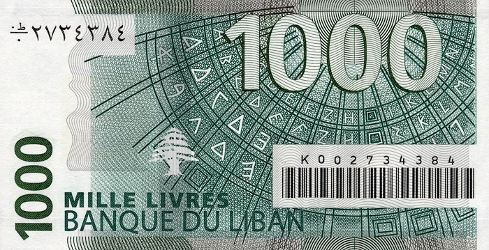 Front of Lebanon p84a: 1000 Livres from 2004
