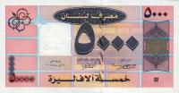 p85b from Lebanon: 5000 Livres from 2008