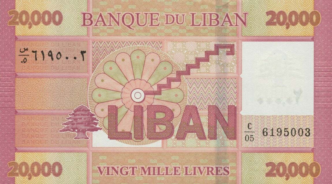 Back of Lebanon p93c: 20000 Livres from 2019
