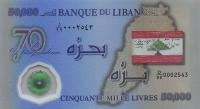 Gallery image for Lebanon p96r: 50000 Livres