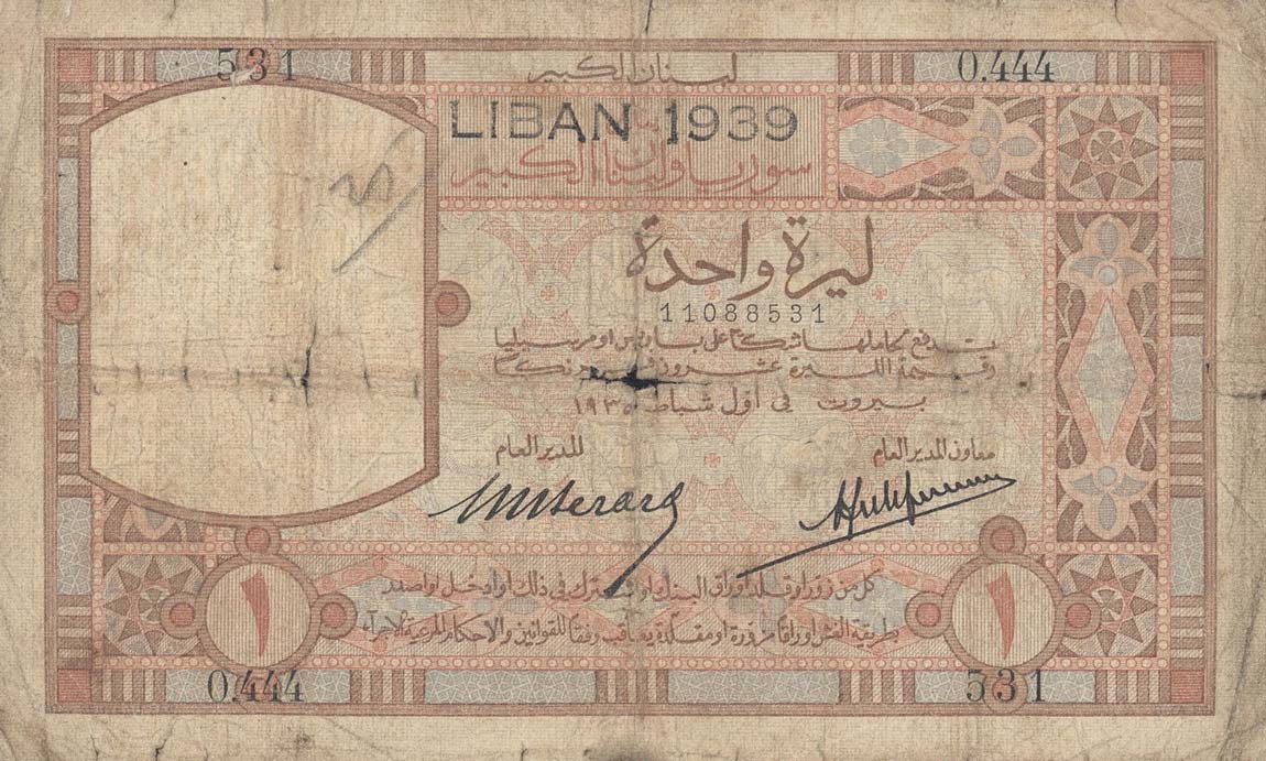 Front of Lebanon pA13a: 1 Livre from 1939