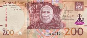 p31 from Lesotho: 200 Maloti from 2023