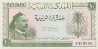 p13a from Libya: 10 Piastres from 1952