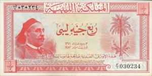 Gallery image for Libya p14a: 0.25 Pound from 1952