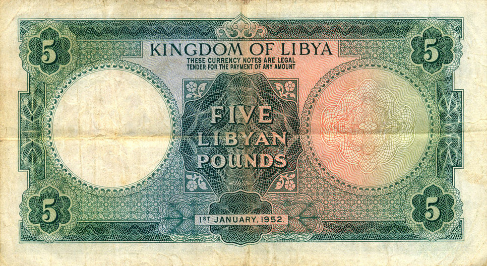 Back of Libya p17a: 5 Pounds from 1952