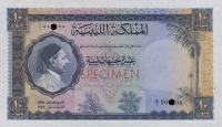 Gallery image for Libya p18ct: 10 Pounds