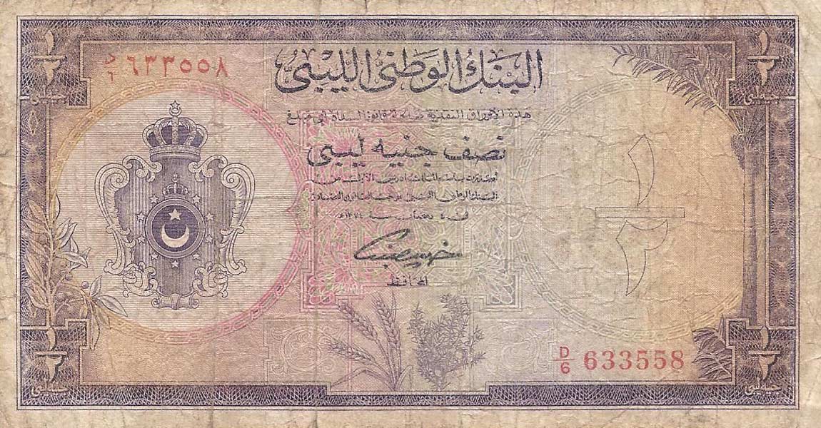 Front of Libya p19b: 0.5 Pound from 1955