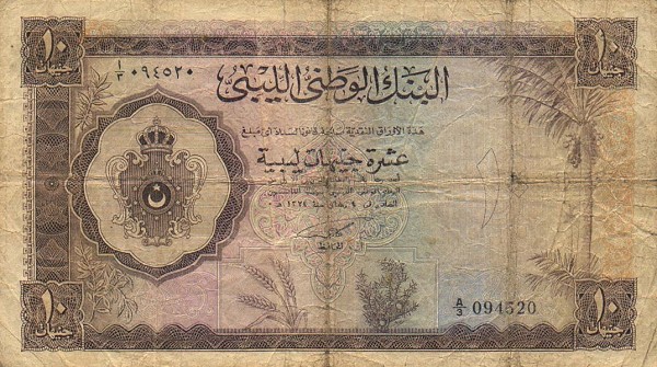 Front of Libya p22a: 10 Pounds from 1955