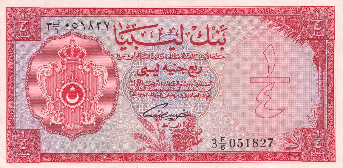 Front of Libya p23a: 0.25 Pound from 1963