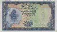 p25s from Libya: 1 Pound from 1963