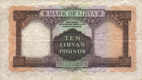 Back of Libya p27: 10 Pounds from 1963