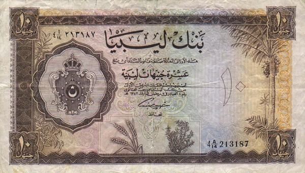 Front of Libya p27: 10 Pounds from 1963