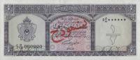 Gallery image for Libya p29s: 0.5 Pound