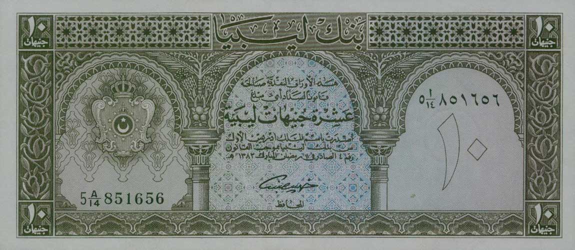 Front of Libya p32: 10 Pounds from 1963