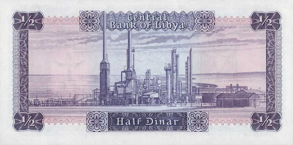 Back of Libya p34a: 0.5 Dinar from 1971