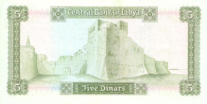 Back of Libya p36b: 5 Dinars from 1972