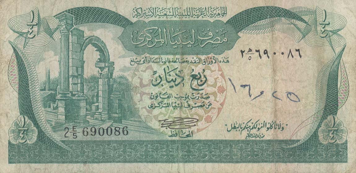 Front of Libya p42Aa: 0.25 Dinar from 1981