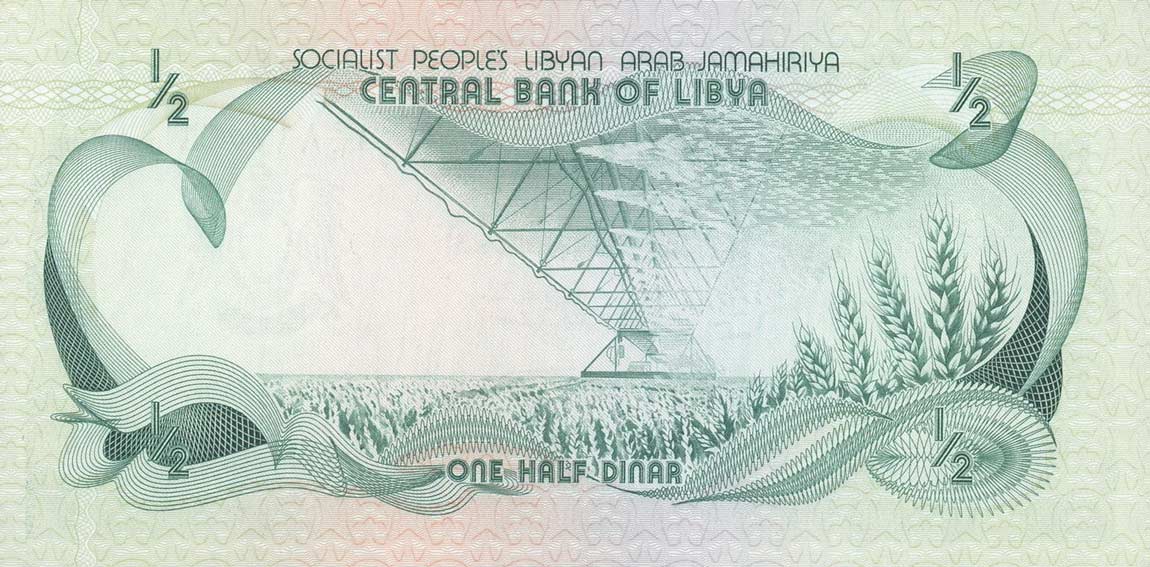 Back of Libya p43a: 0.5 Dinar from 1981