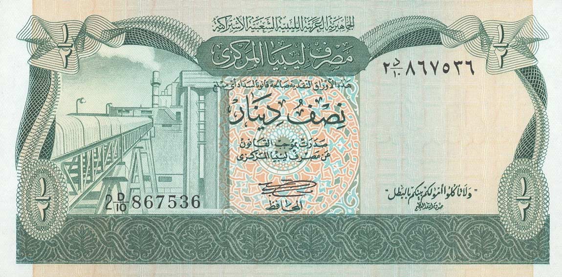 Front of Libya p43a: 0.5 Dinar from 1981