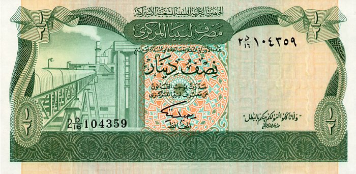 Front of Libya p43b: 0.5 Dinar from 1981