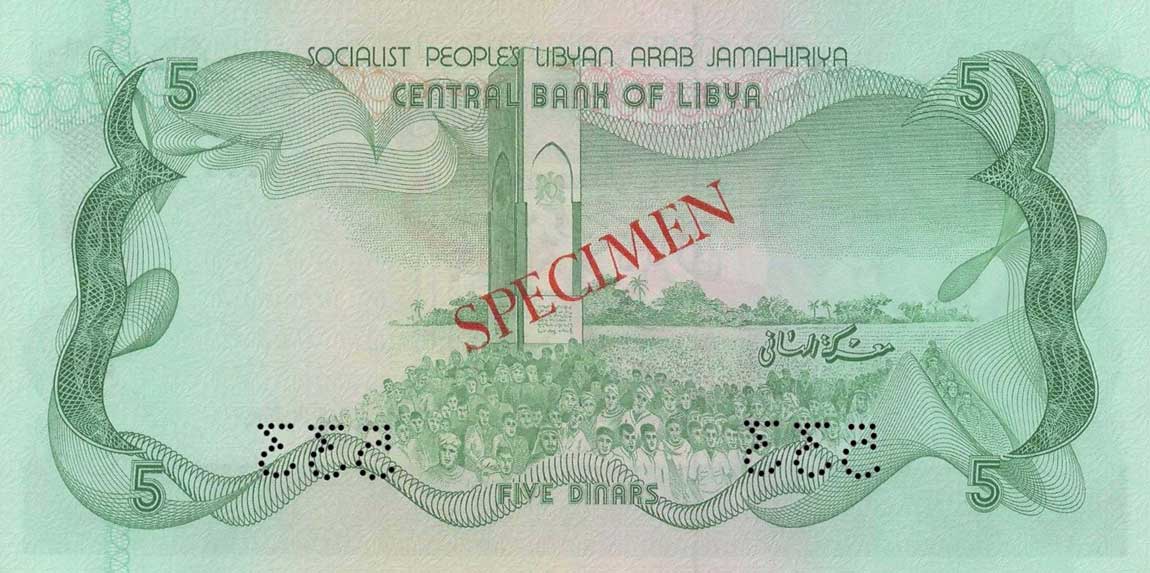 Back of Libya p45s: 5 Dinars from 1980