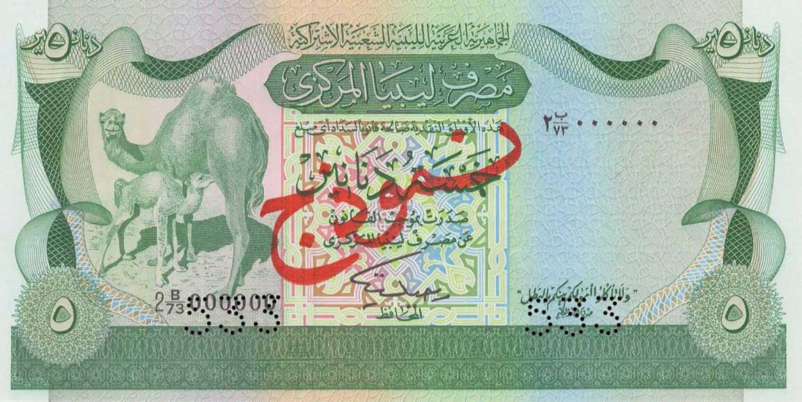 Front of Libya p45s: 5 Dinars from 1980