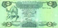 p50 from Libya: 5 Dinars from 1984