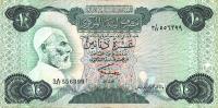 p51a from Libya: 10 Dinars from 1984