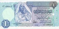 p54a from Libya: 1 Dinar from 1988