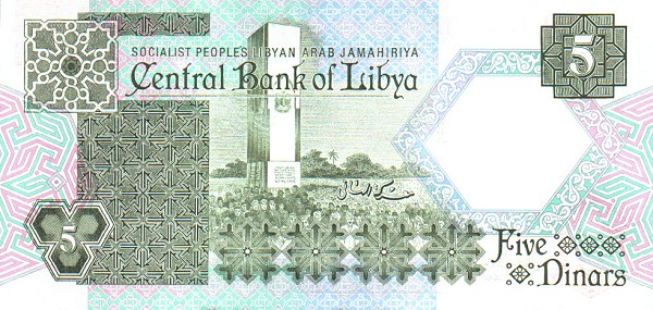 Back of Libya p55: 5 Dinars from 1991