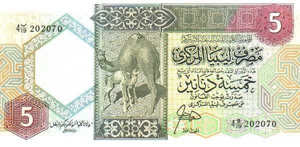 Front of Libya p55: 5 Dinars from 1991